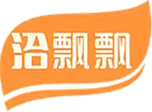 洽飘飘